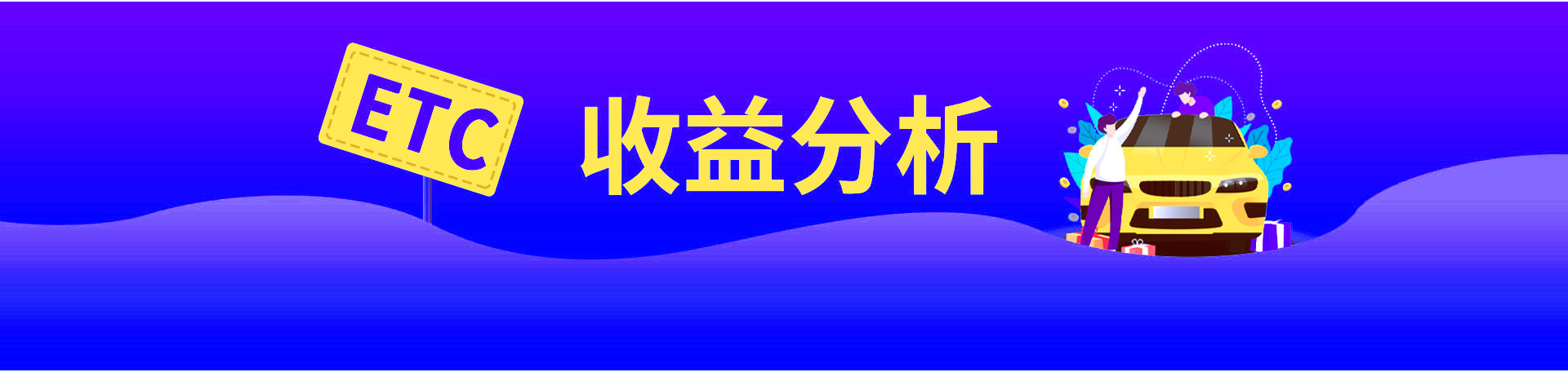 四川鑫鴻萬(wàn)通科技有限公司|無(wú)感支付|智慧停車系統(tǒng)